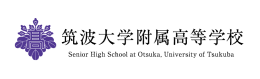 tsukuba_logo_image260x79