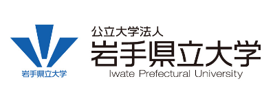 岩手県立大学