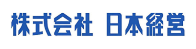 株式会社日本経営