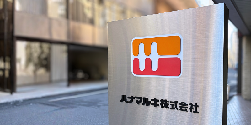 hanamaruki_top_800x400b