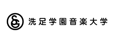 洗足学園音楽大学