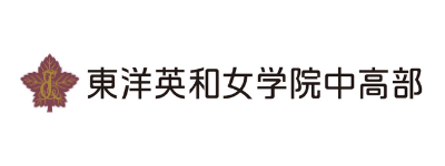 東洋英和女学院短期大学
