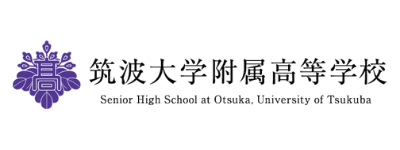 筑波大学附属高等学校