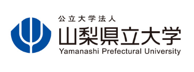 山梨県立大学